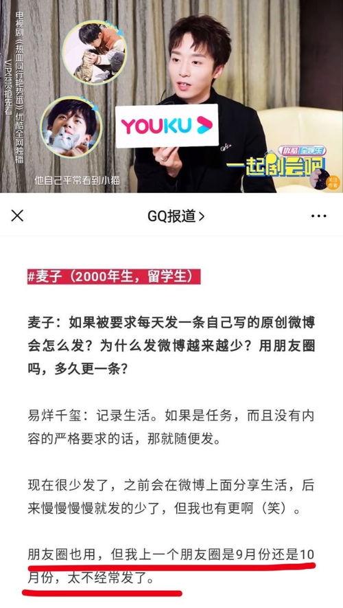 娱乐吃瓜君四字弟弟,娱乐吃瓜界的风云人物