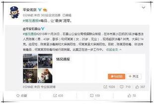 微信娱乐圈吃瓜可信吗,微信传说的可信度揭秘